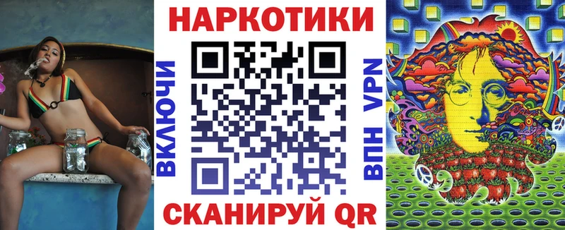 Бутират Екатеринбург