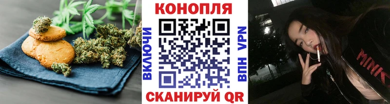 Еда ТГК марихуана  Купить  Екатеринбург 