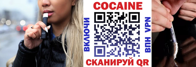 Купить закладки  Екатеринбург  COCAIN Эквадор 