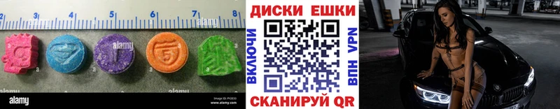 ЭКСТАЗИ Дубай  Купить закладки  Екатеринбург 
