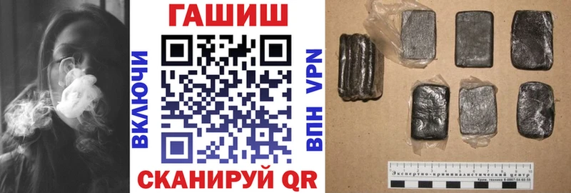 ГАШ Cannabis  Купить закладки  Екатеринбург 