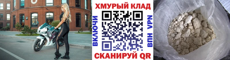 Купить где  Екатеринбург  ГЕРОИН Афган 