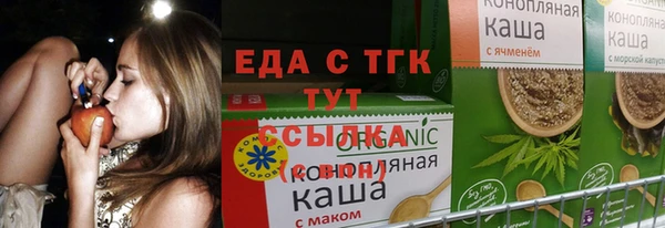 бутик Козельск