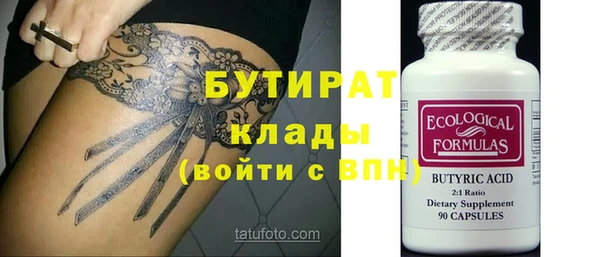 кокаин VHQ Козловка