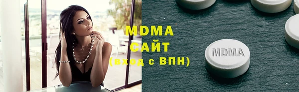 мефедрон VHQ Костерёво