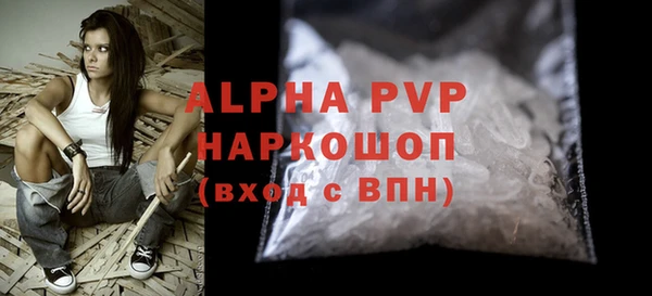 MDMA Premium VHQ Кодинск