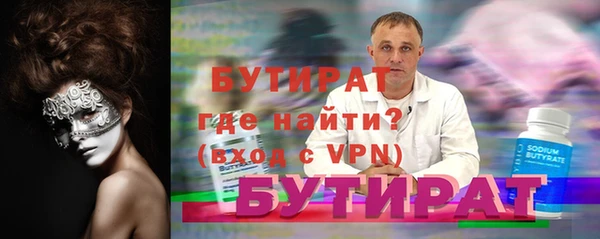 MDMA Premium VHQ Кодинск