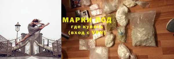 мефедрон VHQ Костерёво