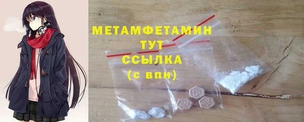 MDMA Premium VHQ Кодинск