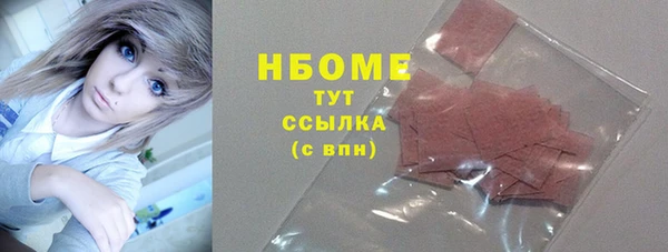 бутик Козельск