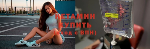 экстази Корсаков