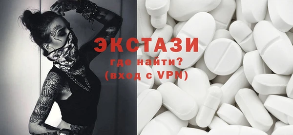 экстази Корсаков