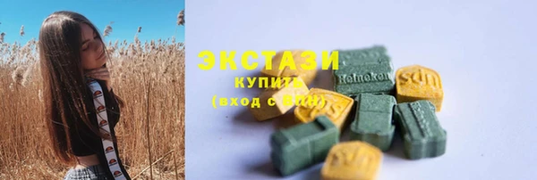 MDMA Premium VHQ Кодинск