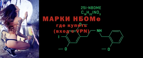 мефедрон VHQ Костерёво