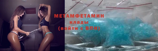 мефедрон VHQ Костерёво
