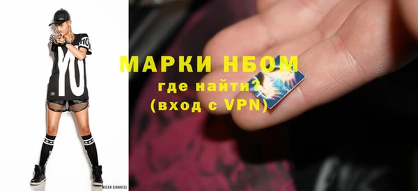 мефедрон VHQ Костерёво