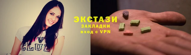 бутик Козельск