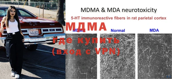 MDMA Premium VHQ Кодинск