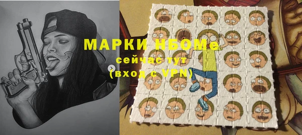 мефедрон VHQ Костерёво