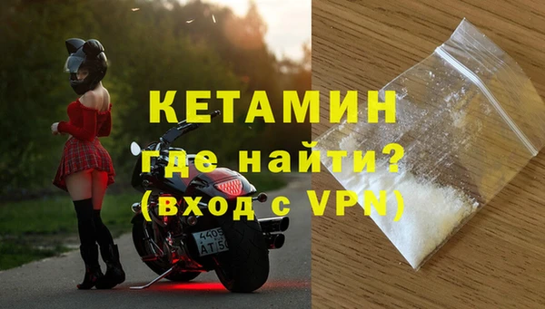 MDMA Premium VHQ Кодинск