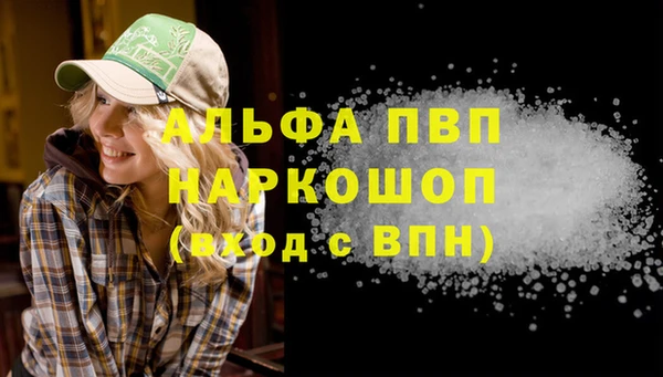 бутик Козельск
