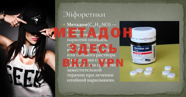 MDMA Premium VHQ Кодинск