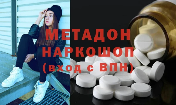MDMA Premium VHQ Кодинск