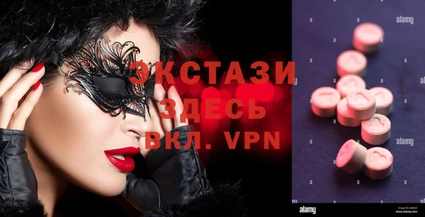 трава Коряжма