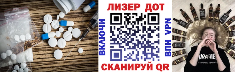 LSD-25 экстази кислота  Купить где  Екатеринбург 