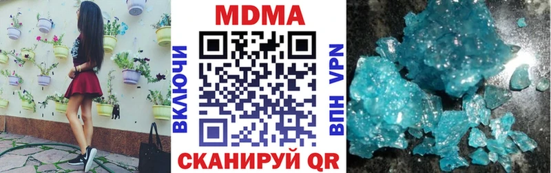 Купить где  Екатеринбург  MDMA кристаллы 