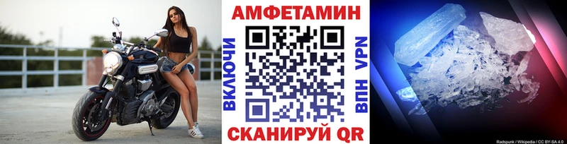 Купить где  Екатеринбург  Первитин Methamphetamine 