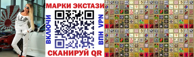 Марки NBOMe 1500мкг  Купить где  Екатеринбург 