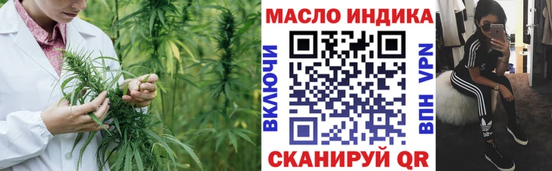 ТГК гашишное масло  Купить закладки  Екатеринбург 