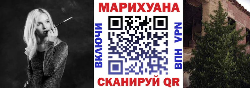 Бошки марихуана конопля  Купить где  Екатеринбург 